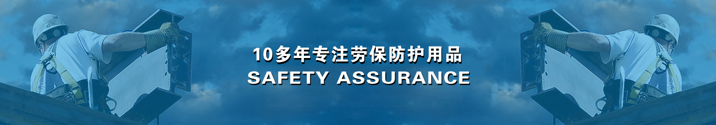 凝胶手套