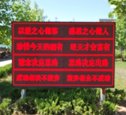 企业文化