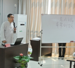 企业培训