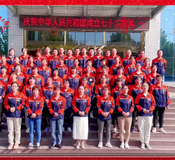 2021年庆祝建国72周年