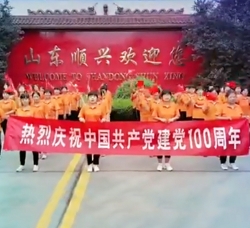 2021年庆祝建党100周年