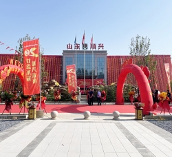 山东顺兴劳保二十周年庆典活动