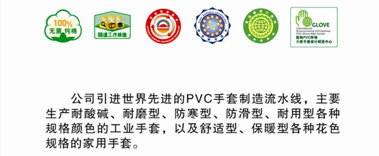 公司简介750_副本