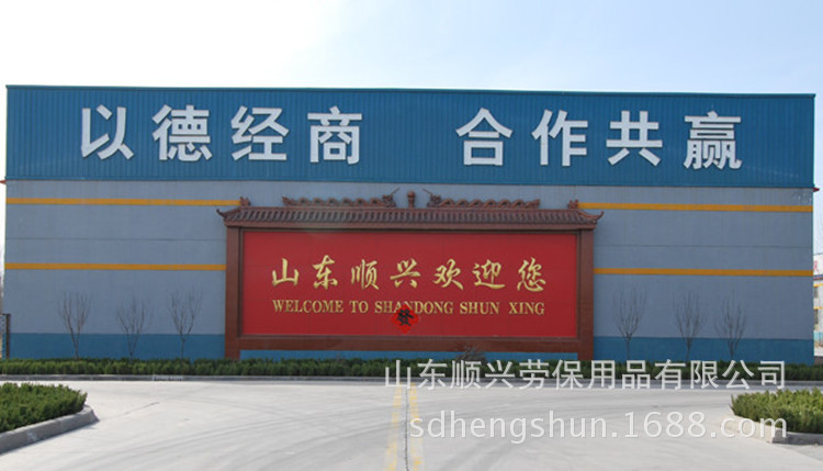 防滑抓鱼PVC手套公司