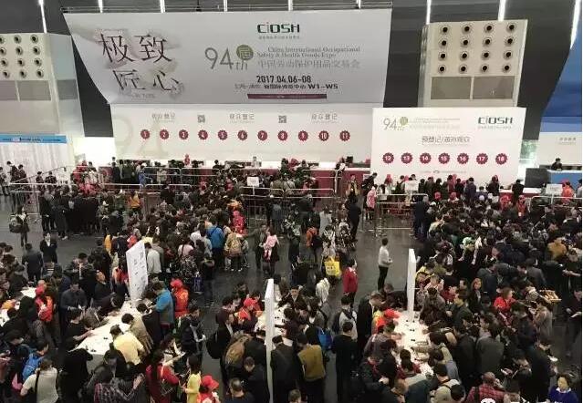劳保会