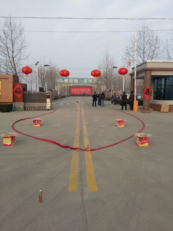 山东顺兴劳保