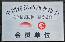 荣誉资质