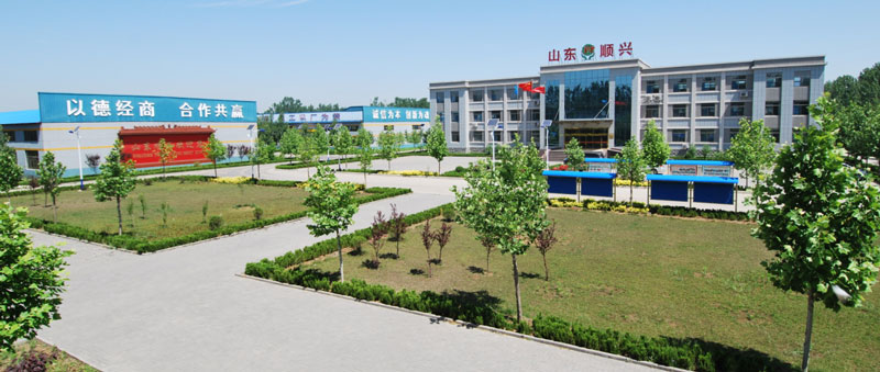 顺兴劳保